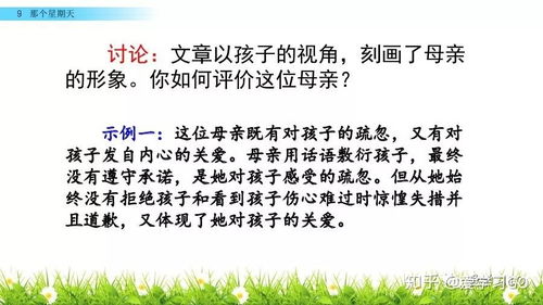 魁怎么组词富含诗意