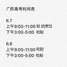 闭着眼睛怎么组词