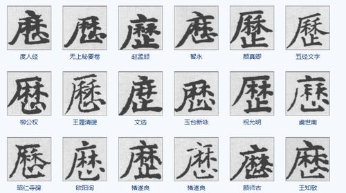 贺怎么组词怎么写 贺怎么组词怎么写