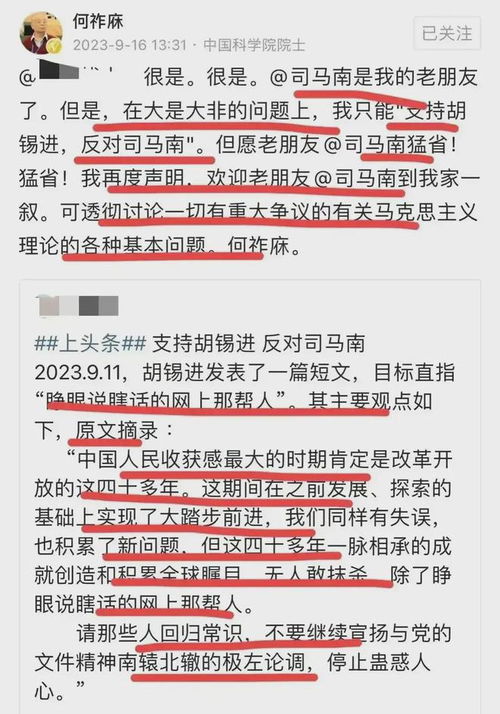 云天的云云怎么组词