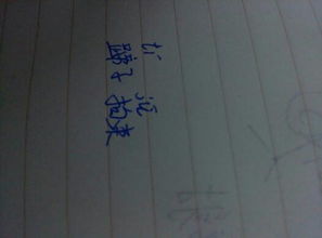 腊有几个拼音组词怎么写