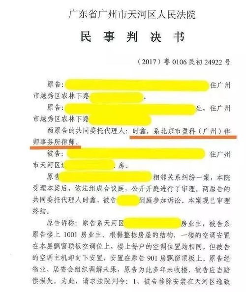 你邻居的邻怎么组词