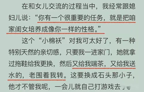 女良怎么组词