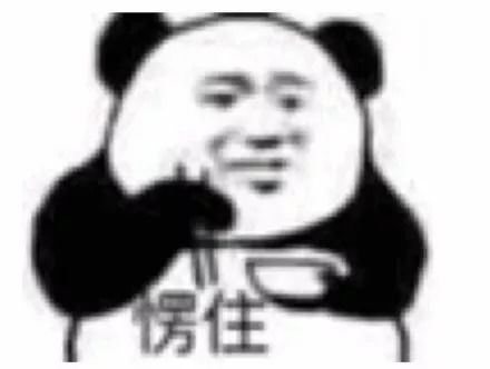高兴的高怎么组词 高兴的高怎么组词