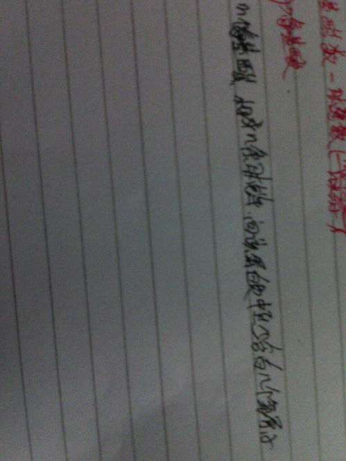 一匹马的疲怎么组词