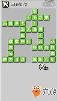 龙盘怎么组词