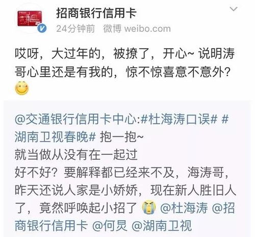 海涛我怎么组词