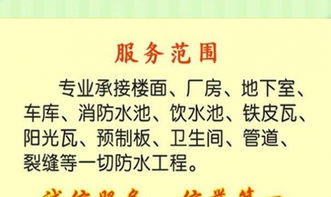 水池的池怎么组词