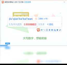大写二怎么组词