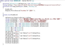 问跟同怎么组词