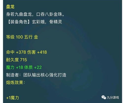 太阳的派怎么组词 太阳的派怎么组词
