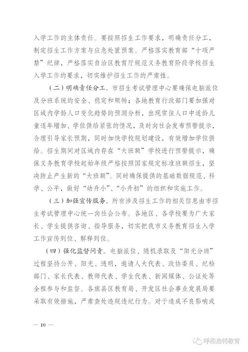 太阳的派怎么组词 太阳的派怎么组词