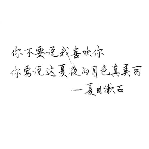 月色的说怎么组词