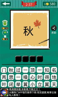 符怎么组词四字成语