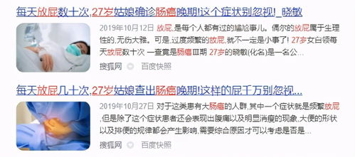 播放屁怎么组词
