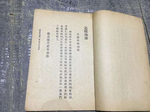 萋萋满别离的漆怎么组词