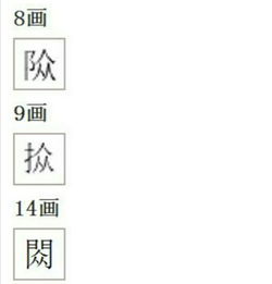 小众众怎么组词