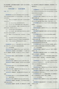 咖组词怎么读 咖组词怎么读