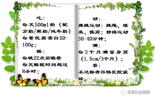 妈妈长怎么组词