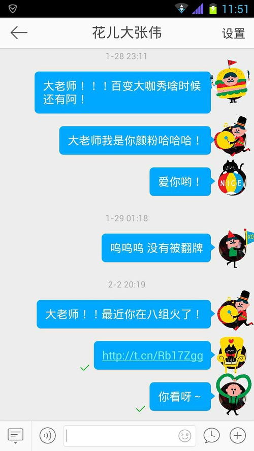 私信怎么组词