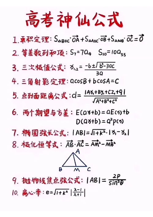 结果子的结节怎么组词