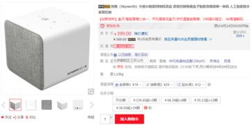 小度小度盒子怎么组词