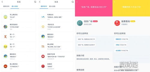 小度小度盒子怎么组词