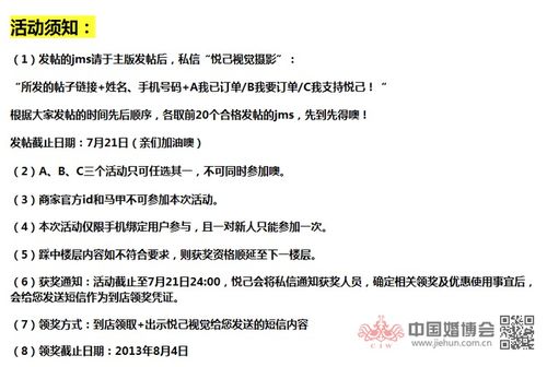 欢悦的悦怎么组词啊 欢悦的悦怎么组词啊