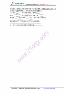 欢悦的悦怎么组词啊 欢悦的悦怎么组词啊