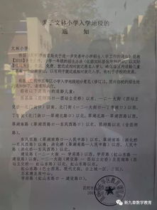 西昌的西怎么组词