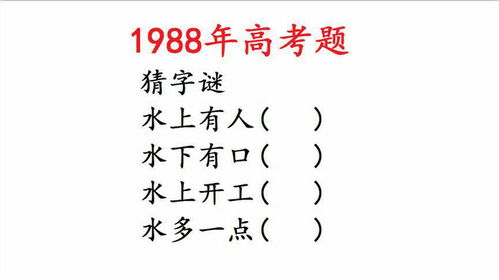 口字旁的溪怎么组词