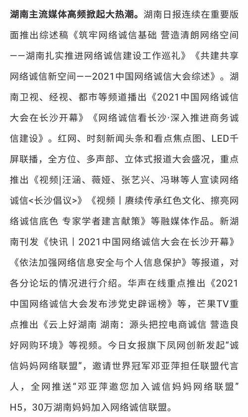 诚实的诚怎么组词 诚实的诚怎么组词