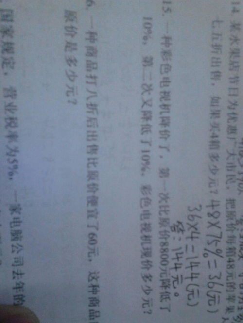 好么的么怎么写怎么组词