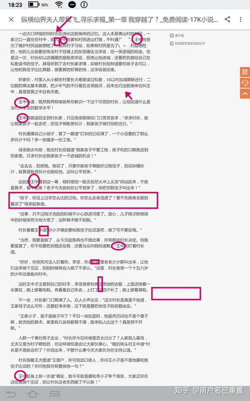 语气词的咦怎么组词 语气词的咦怎么组词