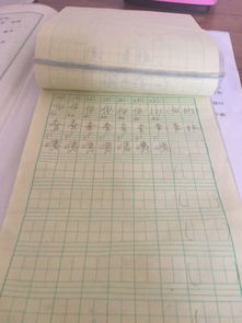 语气词的咦怎么组词 语气词的咦怎么组词