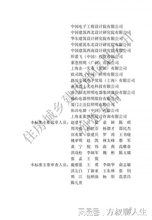 惊讶的讶还怎么组词