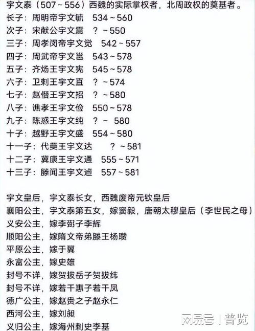 残的组词 残的组词