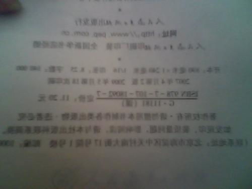 搜索仔细的仔怎么组词 搜索仔细的仔怎么组词