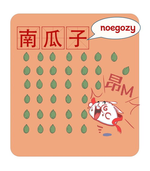 装怎么组词装饰的装 装怎么组词装饰的装