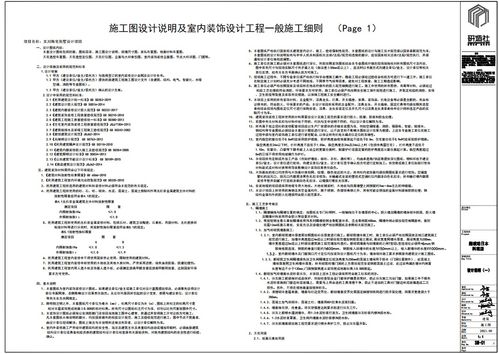装怎么组词装饰的装 装怎么组词装饰的装