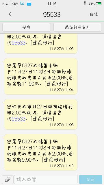 涛知躲怎么组词 涛知躲怎么组词