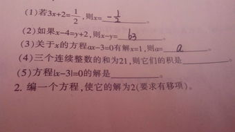 x干怎么组词