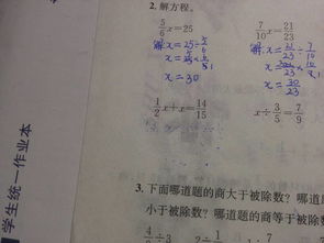 x干怎么组词