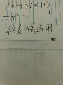 x干怎么组词