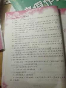 涉猎怎么组词 涉猎怎么组词