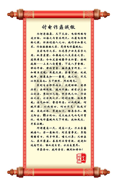 蚱蜢的诈怎么组词