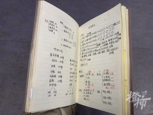 便利的利在前头怎么组词