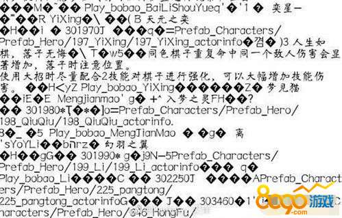 羽毛的猫怎么怎么组词