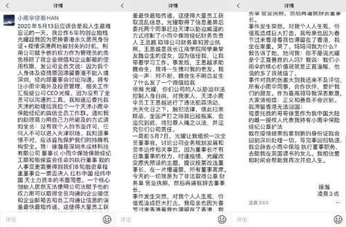 不小布徐怎么组词