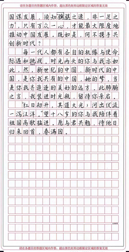 仙仙的组词怎么写